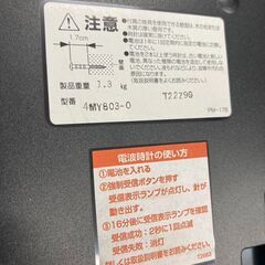 ☆中古￥2,000！CITIZEN　電波時計　家具　【BH125】の画像