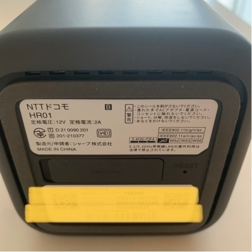 ＊値下＊　ドコモ home5G HR01 ホームルーター