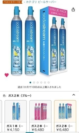 ARKE 炭酸水ガス ソーダマシーン CARBONATOR3 カーボネーター3 WHITE ホワイト 