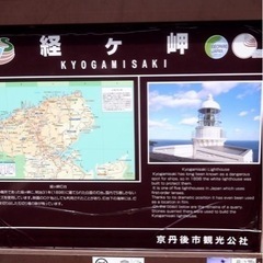ツーリングクラブ　メンバー募集 - メンバー募集