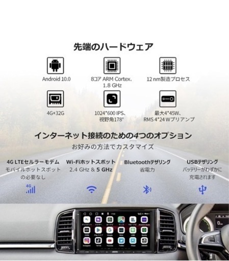 【本日限定！最終お値下げ！！早い者勝ち！！新品未使用品】ATOTO S8 MS 2 Din Android カーナビ, 7インチ