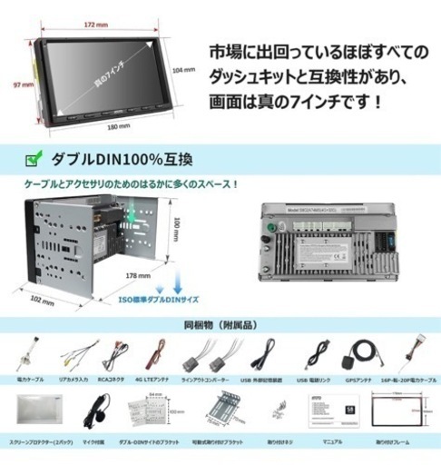 【本日限定！最終お値下げ！！早い者勝ち！！新品未使用品】ATOTO S8 MS 2 Din Android カーナビ, 7インチ