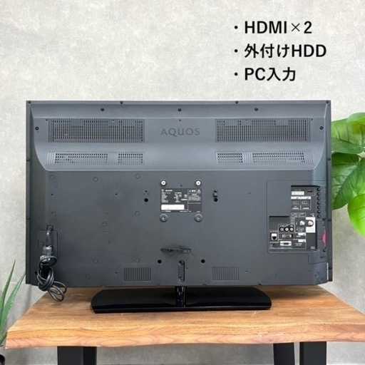 ご成約済? SHARP AQUOS 大型テレビ 40型✨ フルHD⭕️ 2017年製?