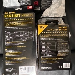 空調服　新品　BURTLE(バートル)フルセット　4Lサイズ　早い者勝ち〜‼️の画像
