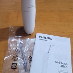 Philips ソニッケアー エアーフロス ウルトラ 中古