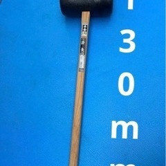 釘打ちハンマー 130mm ＰＣ掛矢　