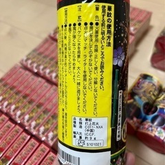 花火 爆竹 打ち上げ花火 噴出花火などの画像