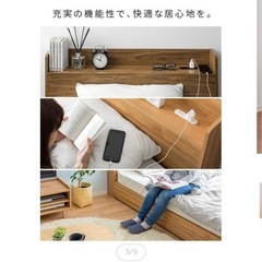 ベットフレームの画像