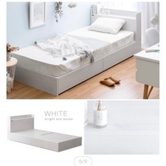 ベットフレームの画像