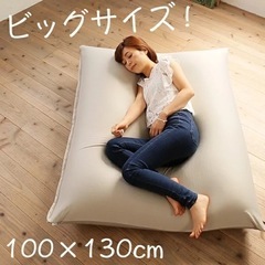 人をダメにするソファ