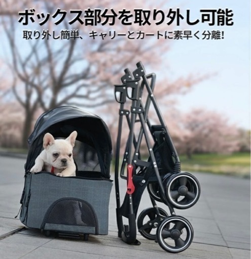 お値下　ペットカート ペットバギー 折りたたみ ペット用品 多頭 中型犬 小型犬 大型猫 キャリーカート 介護