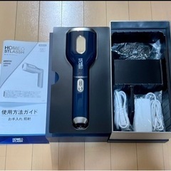 【早い者勝ち】HOME STLASSH ホームストラッシュ脱毛器