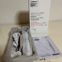【電動歯ブラシ】PHILIPS sonicare ソニッケアー プロテクトクリーン4700 プロフェッショナル　HX6481/01の画像