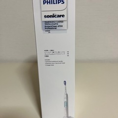 【電動歯ブラシ】PHILIPS sonicare ソニッケアー プロテクトクリーン4700 プロフェッショナル　HX6481/01の画像