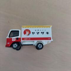 子供用品　おもちゃ　トミカ　ヤマザキ