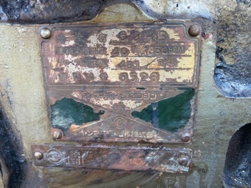 船　エンジン　貿易　地金