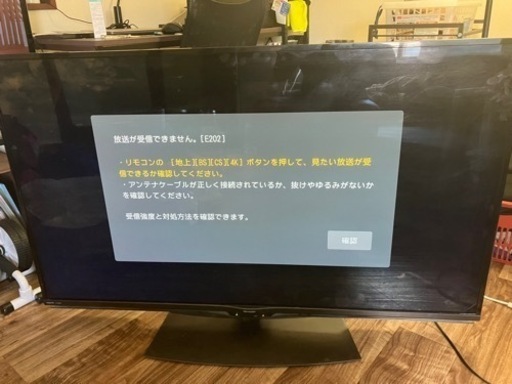 AQUOS 4K液晶テレビ<50インチ>　4T-C50BN1