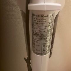掃除機