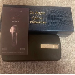 アリーボゴーストプレミアムの画像