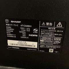 AQUOS 4K液晶テレビ<50インチ> 4T-C50BN1