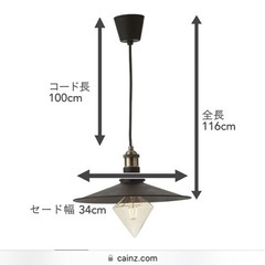 ライトソケット　LED 電球　ペンダントライトの画像