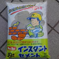 インスタントセメント４kg