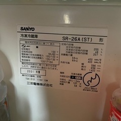 冷蔵庫