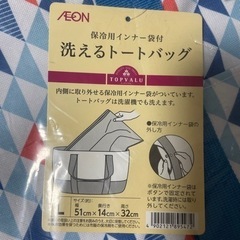 新品トートバッグ　（新品価格税込1380円）の画像
