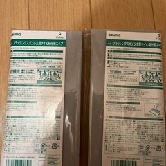 アズマ　ブラッシングスポンジ　玄関タイル柄付用　スペアの画像