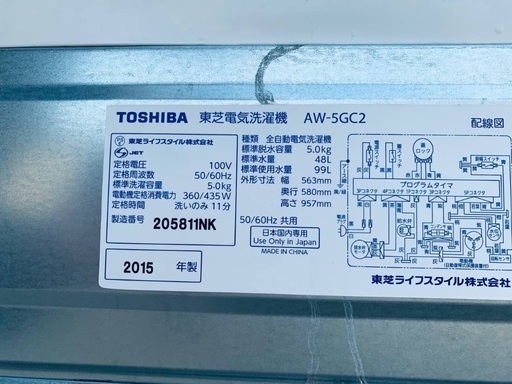 限界価格挑戦！！新生活家電♬♬洗濯機/冷蔵庫♬1