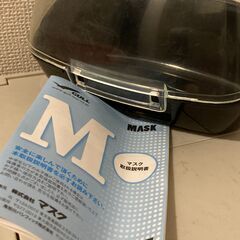 ゴーグル：GULL(ガル) マンティス5 GM-1036 ダイビングマスクの画像