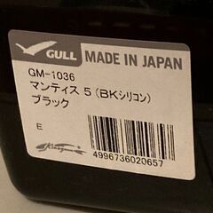 ゴーグル：GULL(ガル) マンティス5 GM-1036 ダイビングマスクの画像