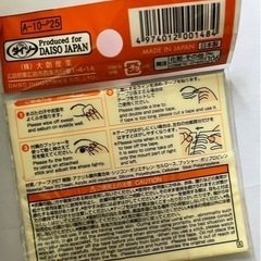 アイプチ アイテープ セット DAISO ダイソーの画像