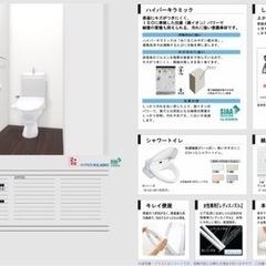 C-180S+DT-4840(手洗付)】LIXIL LN便器　床排水芯200mｍ＊便座は、別途です。の画像