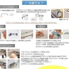 【新品】12000円相当！ブラインドカーテン　ブラウン　横110センチの画像