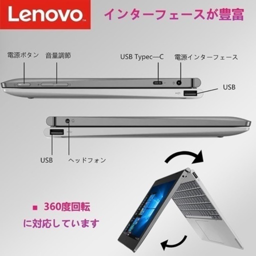 Lenovo IdeaPad D330