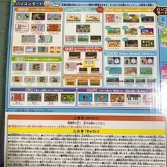 値引き ﾊﾞﾝﾀﾞｲ ﾜﾝﾀﾞﾌﾙﾄﾞﾘｰﾑﾀｯﾁﾊﾟｿｺﾝ ﾃﾞｨｽﾞﾆｰの画像