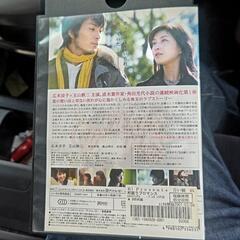 DVD プレゼンツ合鍵 ６００円の画像