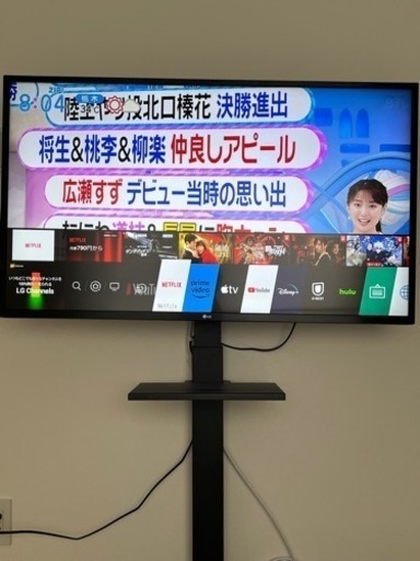 （スタンド付き）LG 43型 液晶テレビ 2019年12月製造品