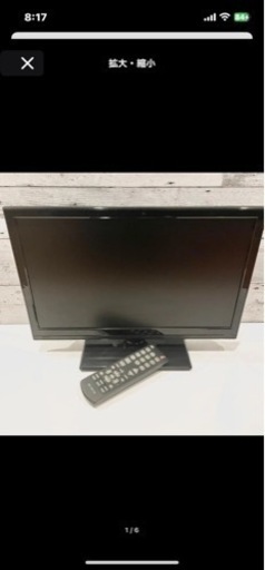 19型テレビ