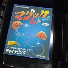 マジックチャイナリング