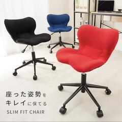 【受け渡し決定】ドウシシャ　スリムフィットチェア1脚の画像