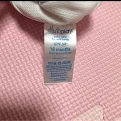 アイプレイ　水遊び用　水着の画像