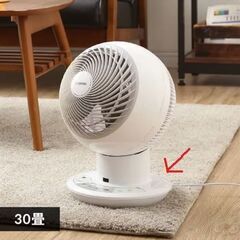 【保留】サーキュレーター土台後方に穴を開けて欲しい