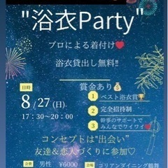 8/27 浴衣祭り