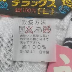 【ガーゼ浴衣】寝間着や介護にの画像