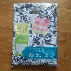 【ガーゼ浴衣】寝間着や介護に