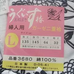 【ガーゼ浴衣】寝間着や介護にの画像
