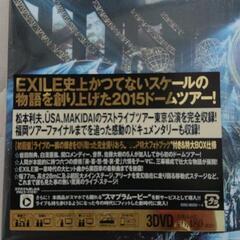 EXILE TOUR -AMAZING WORLD 2015-の画像