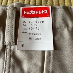 大きめ作業ズボン【値下げ】の画像